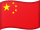 China Flag