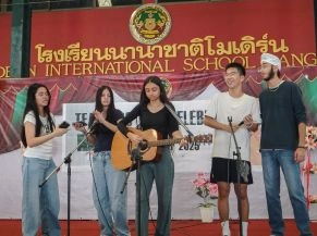 International Teacher's Day