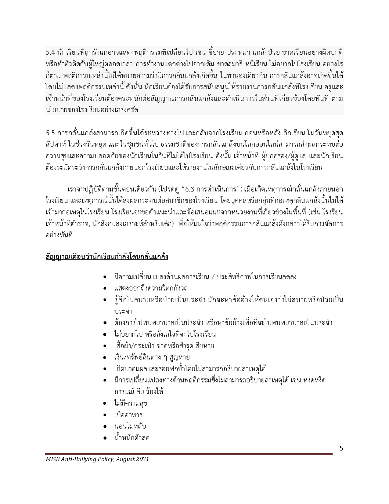 Anti Bullying Policy 2021 2023 Thai Language page 0007