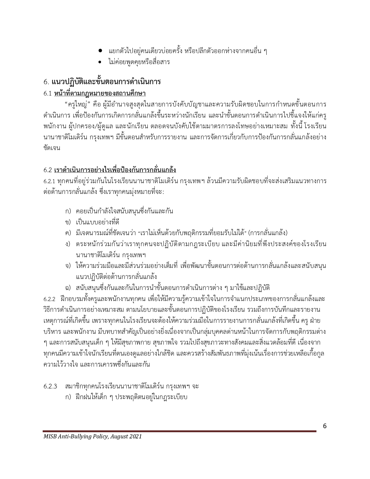 Anti Bullying Policy 2021 2023 Thai Language page 0008
