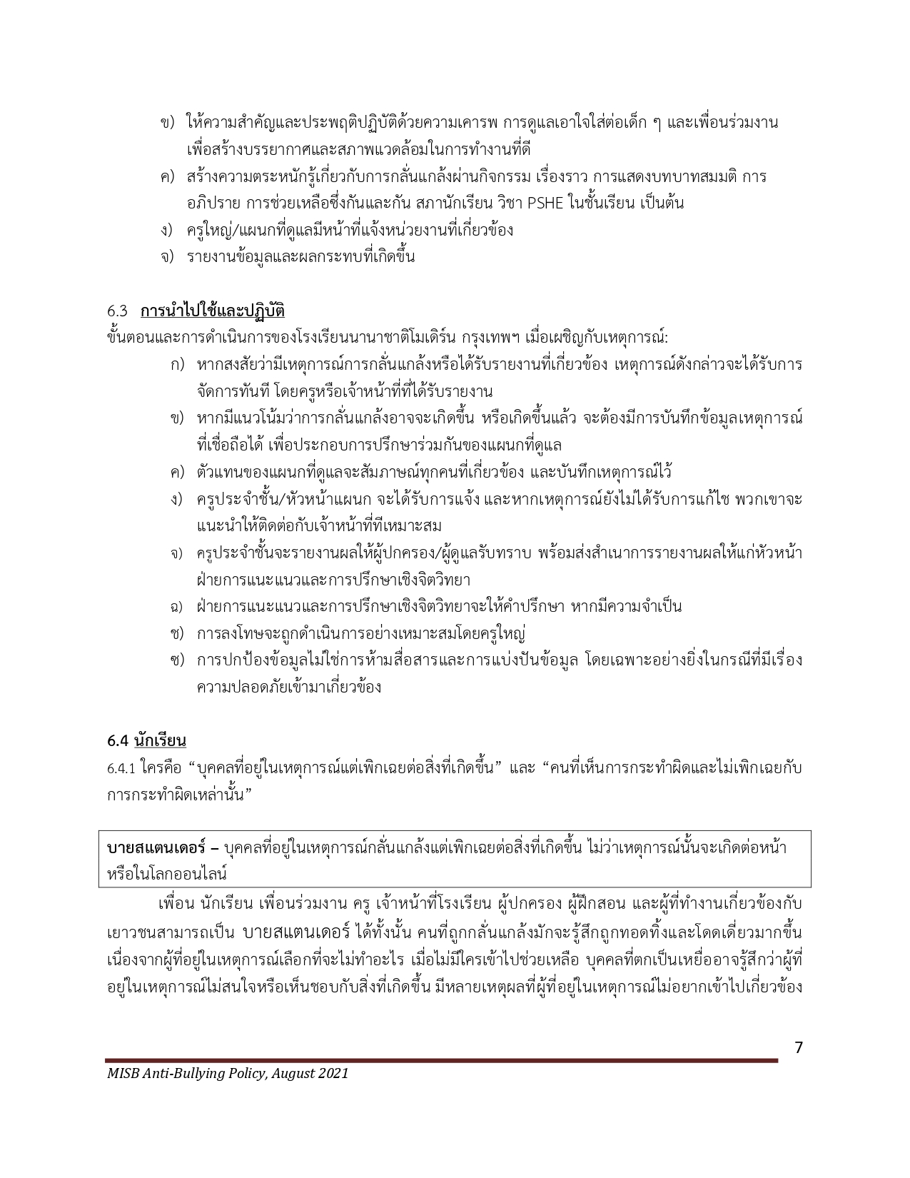 Anti Bullying Policy 2021 2023 Thai Language page 0009