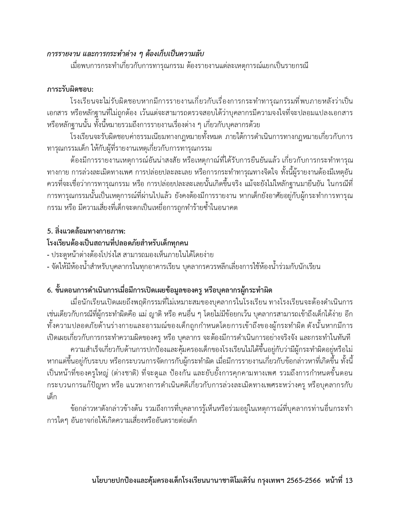 Child Protection Policy Thai Version page 0013