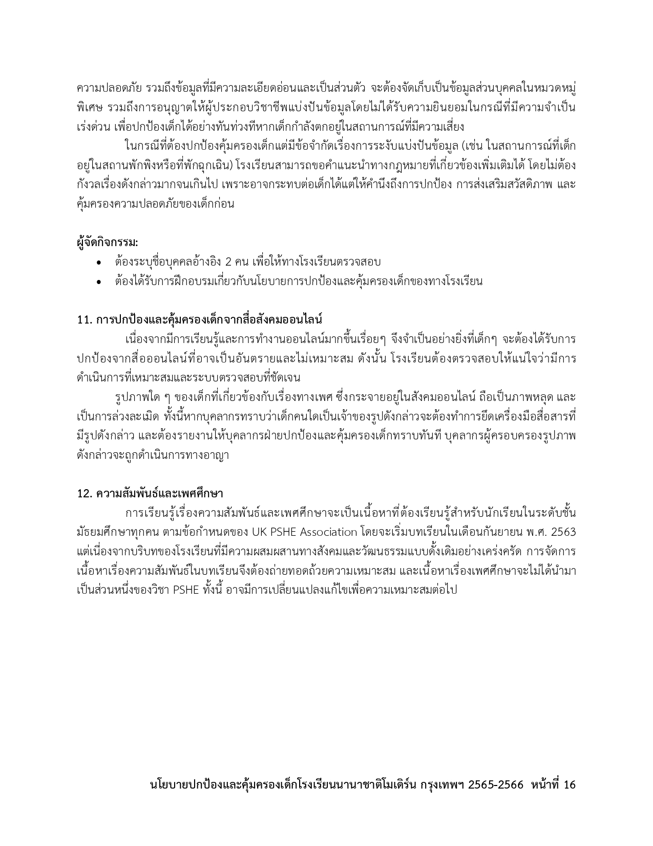 Child Protection Policy Thai Version page 0016