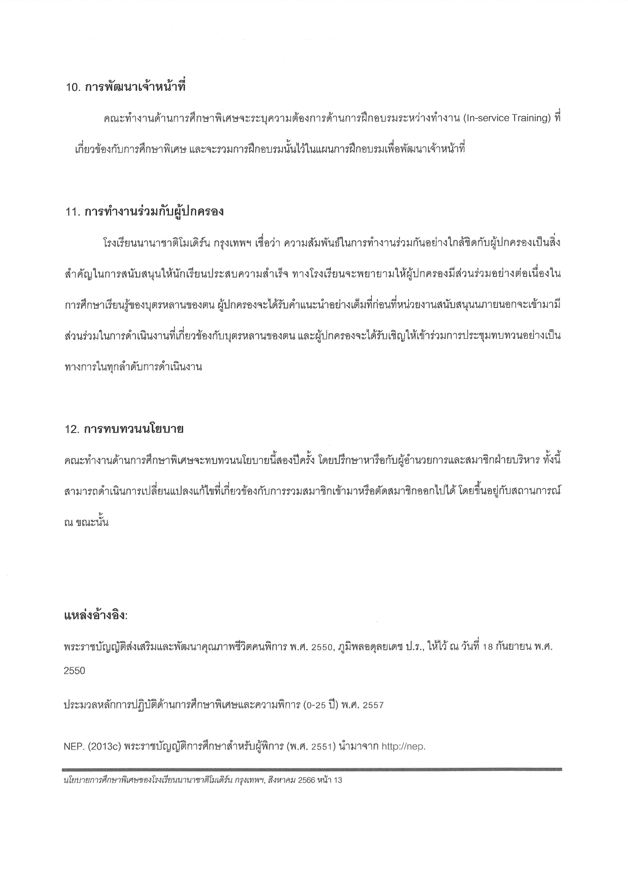 Special Educational Needs SEN Policy 2023 2025 Thai page 0013