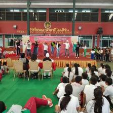 Secondary Dance Competition 14.03.2019